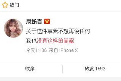 文昌新闻爆料网最新消息,最新动态速览，热点事件一网打尽  第2张