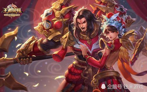 王者荣耀情皮最新爆料,最新情皮爆料,神秘英雄即将登场! 第3张 王者荣耀情皮最新爆料,最新情皮爆料,神秘英雄即将登场! 第3张