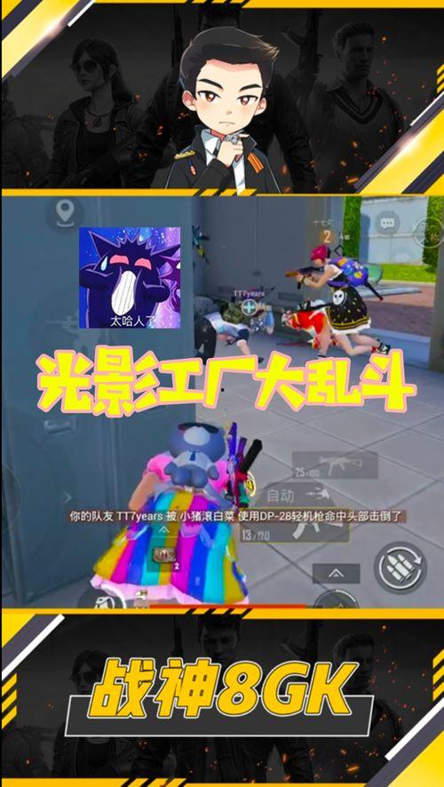 光影乱斗最新视频大爆料,游戏新内容与玩法前瞻 第2张 光影乱斗最新视频大爆料,游戏新内容与玩法前瞻 第2张