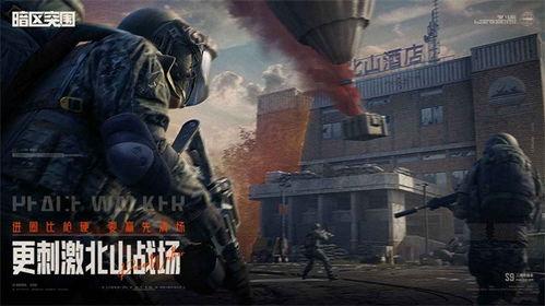 暗区s13爆料视频最新,全新内容与玩法大曝光 第3张 暗区s13爆料视频最新,全新内容与玩法大曝光 第3张