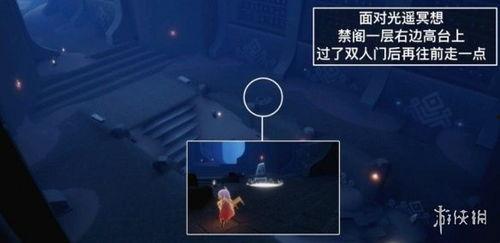 光遇3.23最新爆料  第3张