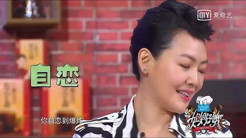 爆料明星王志飞是谁啊视频,爆料视频中的明星王志飞身份大起底