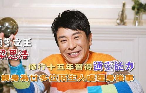 爆料明星王志飞是谁啊视频,爆料视频中的明星王志飞身份大起底  第2张