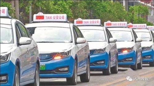 宣汉出租车最新爆料,揭秘行业乱象与改革动向  第2张