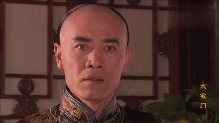 大宅门全集在线观看,揭秘百年家族兴衰传奇 第2张 大宅门全集在线观看,揭秘百年家族兴衰传奇 第2张