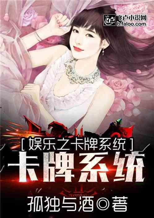 娱乐吃瓜酱跳舞小说免费阅读,跳动的舞步，揭秘娱乐圈风云  第2张