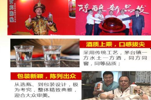 古源陈酿酒vip30最新爆料