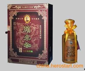 古源陈酿酒vip30最新爆料  第2张