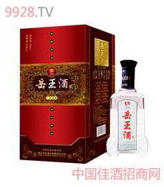 古源陈酿酒vip30最新爆料  第3张
