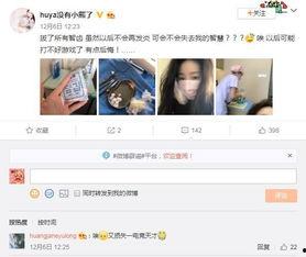 爆料主播游戏教程视频,轻松上手的独家秘籍  第3张