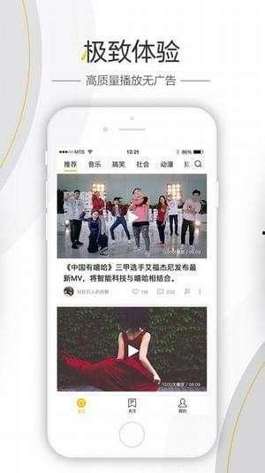 知名八卦爆料视频大全下载,知名八卦爆料视频大全深度解析 第2张 知名八卦爆料视频大全下载,知名八卦爆料视频大全深度解析 第2张