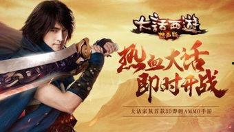 2017大话西游加长版在线观看,2017大话西游加长版在线观看全解析