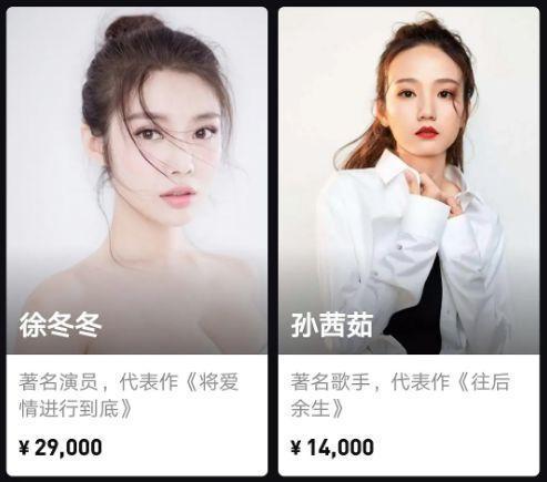 如何网上爆料明星呢视频,一键掌握网上爆料技巧  第2张