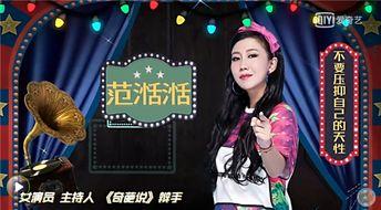 娱乐圈内爆料直播,揭秘明星幕后故事