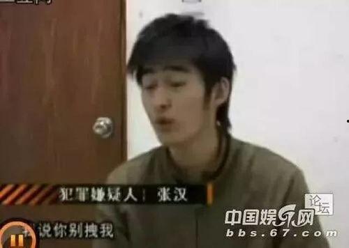 直播爆料张翰视频下载,张翰视频下载幕后真相，独家解析！