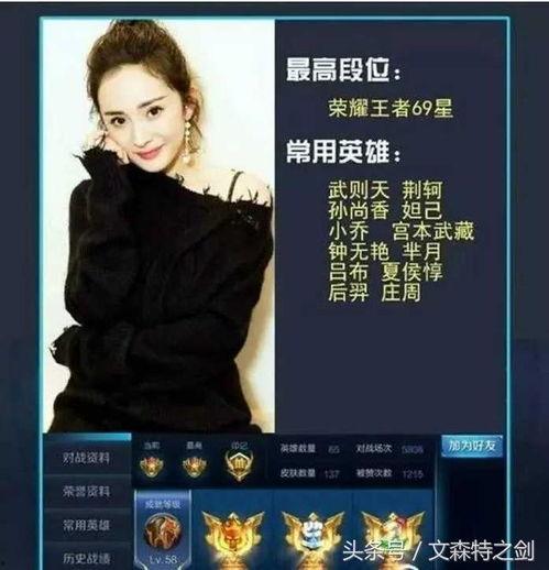 娱乐圈内部爆料大神小说,揭秘爆料大神背后的真相 第3张 娱乐圈内部爆料大神小说,揭秘爆料大神背后的真相 第3张