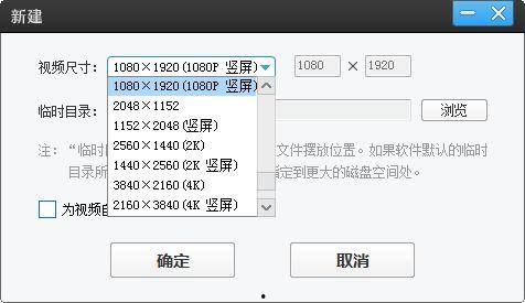 爆料视频怎样添加标题  第3张