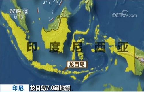 印尼最新爆料  第3张