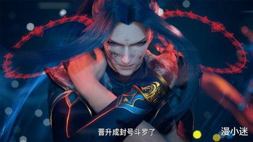 小舞复活的样子爆料视频,揭秘神秘爆料视频中的惊艳瞬间