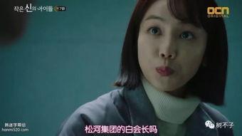 韩剧real在线观看,揭开现实与虚幻的界限 第2张 韩剧real在线观看,揭开现实与虚幻的界限 第2张