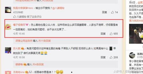 卓伟最新爆料马苏,马苏卷入新风波,真相究竟如何? 第2张 卓伟最新爆料马苏,马苏卷入新风波,真相究竟如何? 第2张