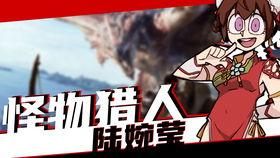 妖怪最新爆料直播录屏,最新爆料录屏内容大汇总 第2张 妖怪最新爆料直播录屏,最新爆料录屏内容大汇总 第2张