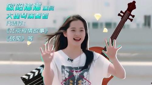 仙女姐姐爆料视频,揭秘幕后故事与精彩瞬间 第3张 仙女姐姐爆料视频,揭秘幕后故事与精彩瞬间 第3张