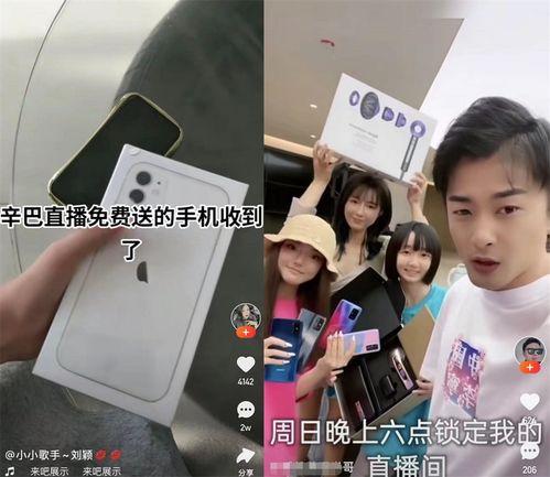 千万粉丝女网红爆料视频,独家爆料视频幕后真相  第2张