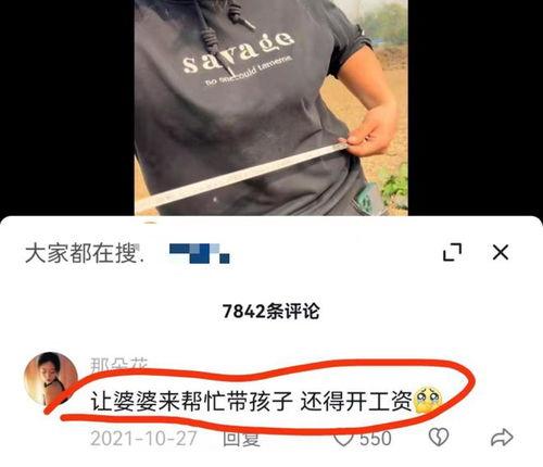 千万粉丝女网红爆料视频,独家爆料视频幕后真相  第3张