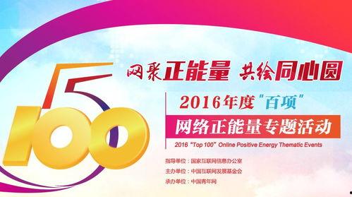 平民正能量热点爆料视频,揭秘热点爆料视频中的感人瞬间
