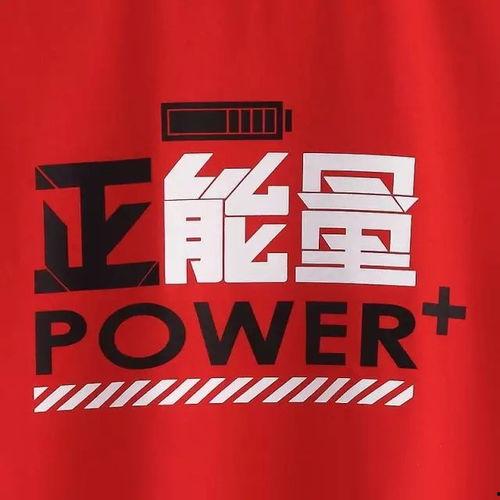 平民正能量热点爆料视频,揭秘热点爆料视频中的感人瞬间 第3张 平民正能量热点爆料视频,揭秘热点爆料视频中的感人瞬间 第3张