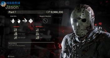 13号星期五在线观看,在线惊悚之夜,揭秘恐怖直播背后的真相 第3张 13号星期五在线观看,在线惊悚之夜,揭秘恐怖直播背后的真相 第3张