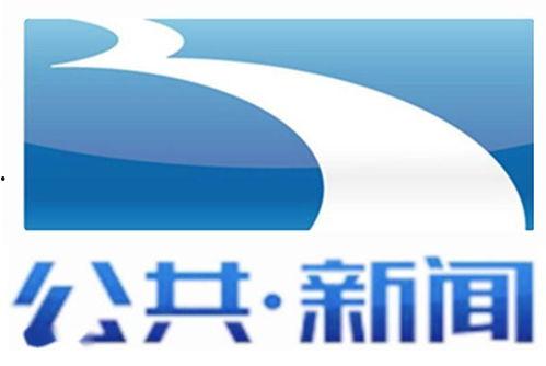 湖北广播电视台爆料新闻,揭秘重大新闻事件背后真相