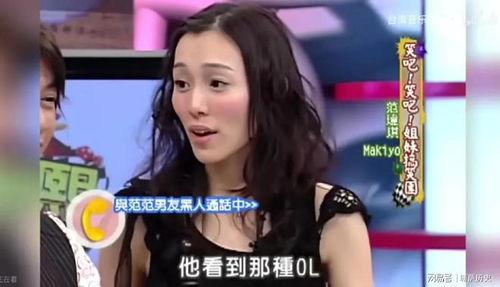 范玮琪综艺爆料视频合集,揭秘明星幕后故事 第3张 范玮琪综艺爆料视频合集,揭秘明星幕后故事 第3张