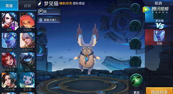 元婴新英雄爆料视频播放,神秘力量觉醒,揭秘神秘背景与技能亮点 第3张 元婴新英雄爆料视频播放,神秘力量觉醒,揭秘神秘背景与技能亮点 第3张