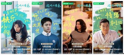 青春在线观看免费视频,畅享免费视频盛宴  第3张