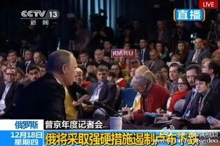 德国记者爆料视频大全,独家爆料视频大全背后的真相  第3张