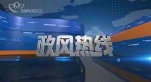 常州新闻频道在线观看  第3张