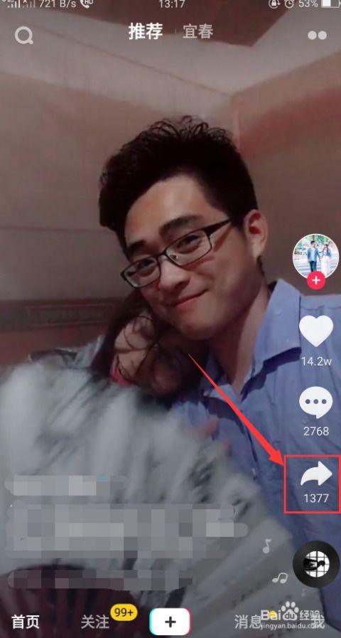 小马哥前妻抖音爆料视频,揭秘婚姻内幕 第2张 小马哥前妻抖音爆料视频,揭秘婚姻内幕 第2张