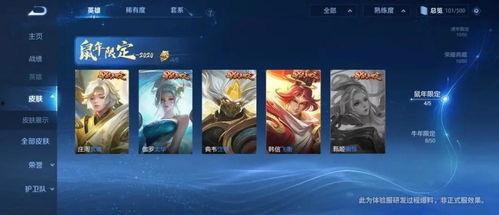 凹凸皮肤爆料视频大全下载,视频大全下载背后的精彩瞬间 第2张 凹凸皮肤爆料视频大全下载,视频大全下载背后的精彩瞬间 第2张