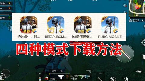 PUBG国际服s17最新爆料,神秘改动与全新玩法抢先看  第2张