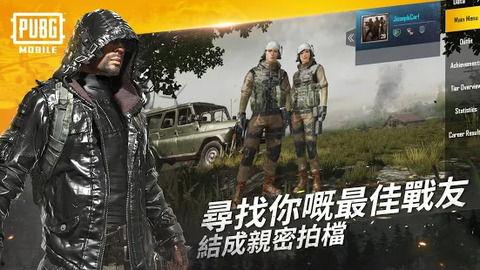 PUBG国际服s17最新爆料,神秘改动与全新玩法抢先看  第3张