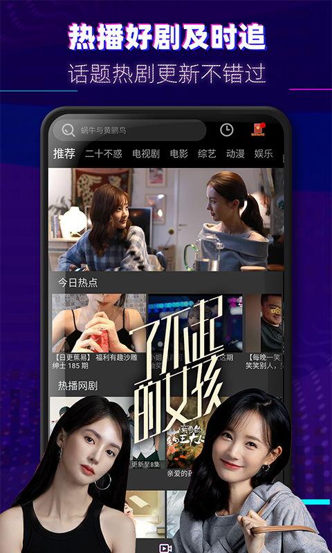 揭秘爆料博主视频大全下载,独家下载攻略全解析  第2张