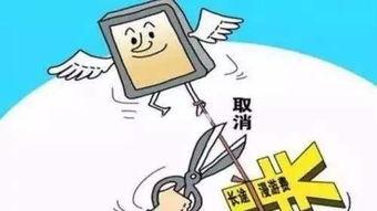 民生新闻有爆料费吗,揭秘是否有丰厚爆料费 第3张 民生新闻有爆料费吗,揭秘是否有丰厚爆料费 第3张