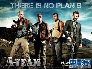 天龙特攻队2在线观看 第2张 天龙特攻队2在线观看 第2张