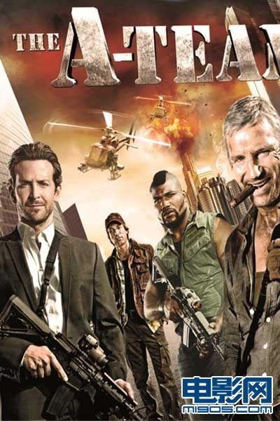 天龙特攻队2在线观看 第3张 天龙特攻队2在线观看 第3张