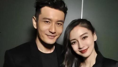 爆料黄晓明杨颖聚会视频,甜蜜互动引网友热议 第3张 爆料黄晓明杨颖聚会视频,甜蜜互动引网友热议 第3张