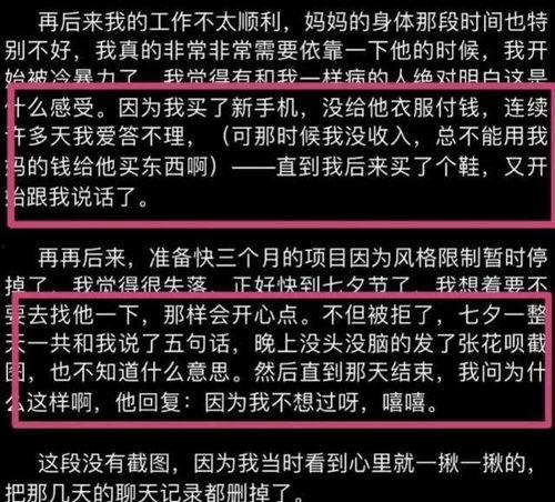 黑料爆料名单大全最新,最新热点事件深度剖析 第2张 黑料爆料名单大全最新,最新热点事件深度剖析 第2张