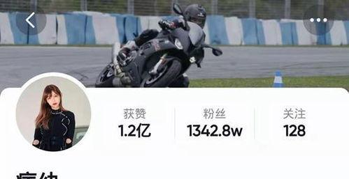 爆料机车女神视频在线观看,揭秘网络爆红视频背后的传奇故事 第3张 爆料机车女神视频在线观看,揭秘网络爆红视频背后的传奇故事 第3张