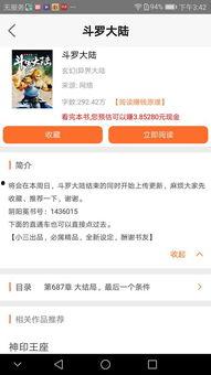 圈内爆料合集小说百度云,揭秘娱乐圈不为人知的秘密 第2张 圈内爆料合集小说百度云,揭秘娱乐圈不为人知的秘密 第2张